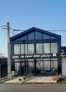مشاور املاک و ساختمان مهندسين مشاور