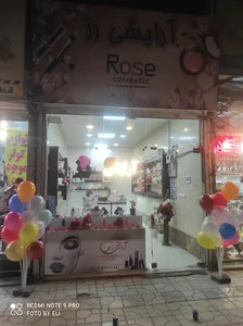 آرایشی بهداشتی رُز