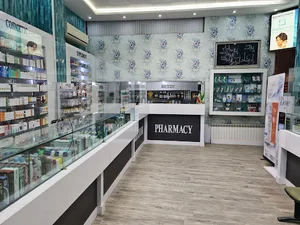 داروخانه شبانه روزی دکتر اسحاقیان