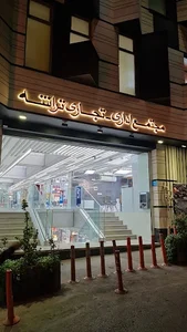 رایان