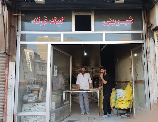 نانوایی سنگک