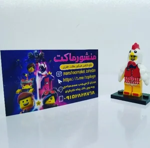 منشور ماکت 4
