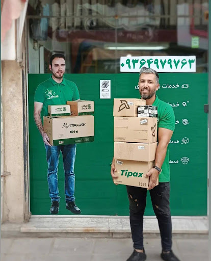 تیپاکس کیانمهر