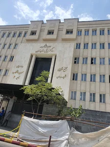 دادسرای عمومی و انقلاب ناحیه ۴