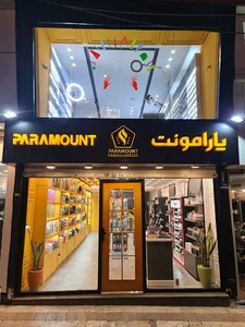 فروشگاه آرایشی و کاشت ناخن پارامونت