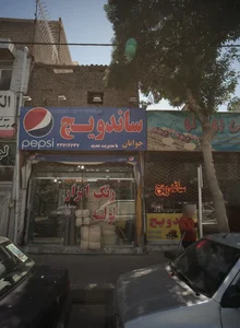 رنگ ابزار لوله معزز 2
