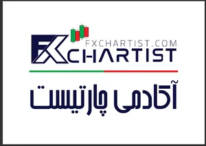 آموزشگاه فنی حرفه ای چارتیست