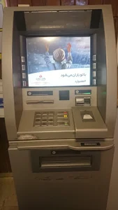 خودپرداز بانك ملت