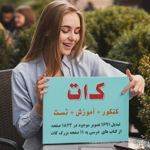 آموزشگاه کنکور هنر سی رنگ