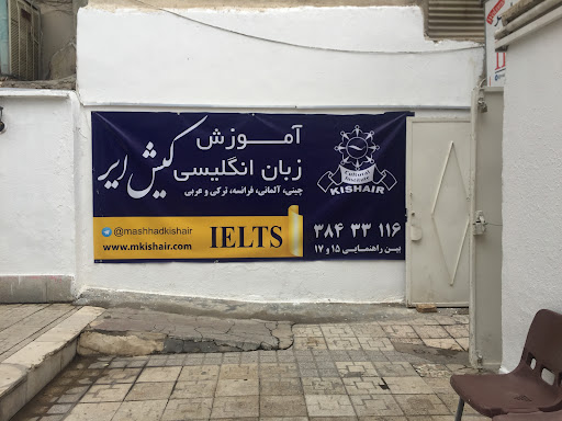 Eurasia Language Institute