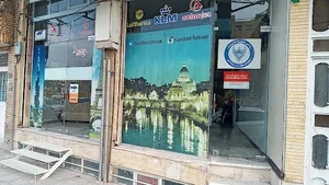 یزد مهرنوین