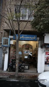 تهیه مسکن بیت 2