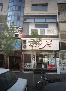 شیرین سرای آلما 2