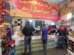 فروشگاه آنا