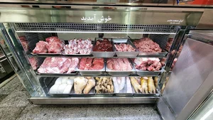 سوپر گوشت نمونه