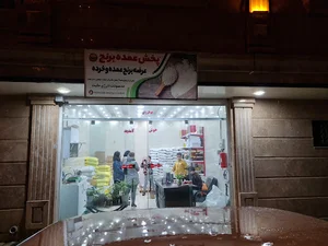 محصولات انرژی مثبت