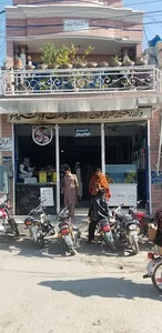 Kashmir Nimko Shop
