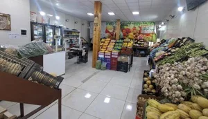 میوه فروشی سیب ترش