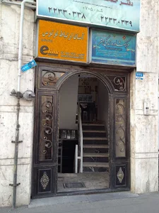 آسان ارتباط لوتوس