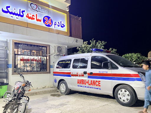 Khadim 24H clinic، خادم 24 ساعته کلینیک