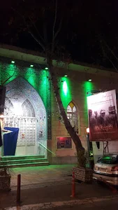 مسجد و حسینیه امیرالمومنین