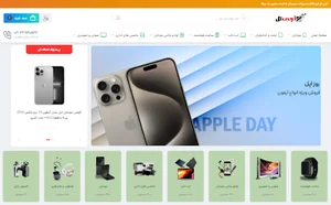 فروشگاه اینترنتی آجی تل