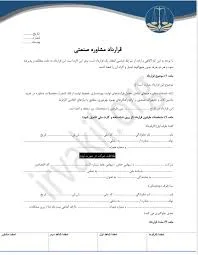 فروشگاه اتوماسیون صنعتی هیراد کنترل