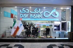 بانک سپهقوامین سابق