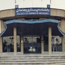 دانشکده علوم پزشکی تربت جام
