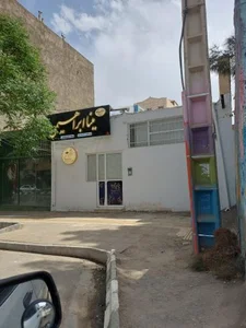 سالن زیبایی مینا ابراهیمی 2