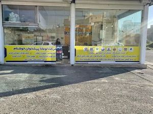 دفتر پیشخوان دولت رحیمی