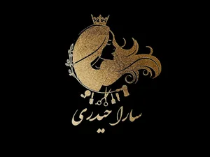 خانه زیبایی سارا حیدری