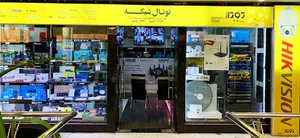فروشگاه توتال