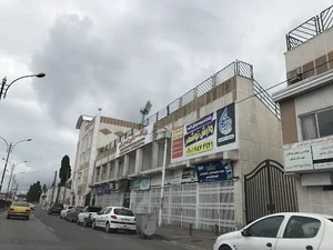 ورزشگاه شهدای نوشهر