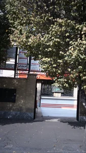 مرکز درمان سوء مصرف مواد بهرام