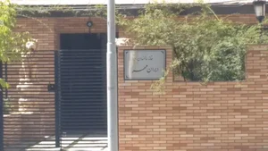 خانه سالمندان ایرانمهر 2