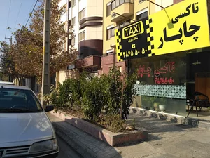 تاکسی سرویس چاپار سیر پویا