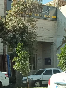 بانک ملی 2
