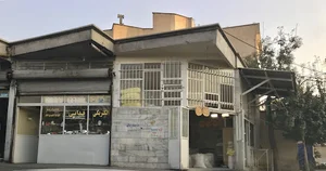 Fadaie Electronic Shop