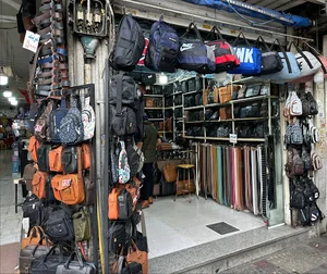 فروشگاه چرم موسوی