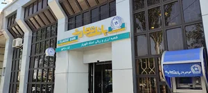 Tejarat Bank