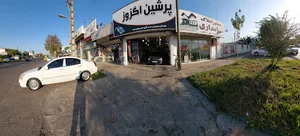 پرشین اگزوز
