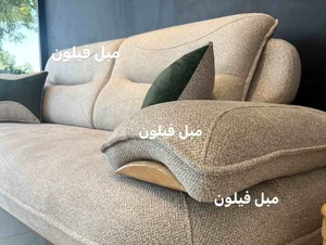 مبل نهال