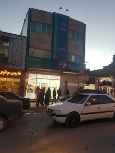 فروشگاه اسنوا