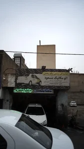اتومکانیک مسعود 3