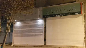 دفتر خدمات الکترونیک قضائی