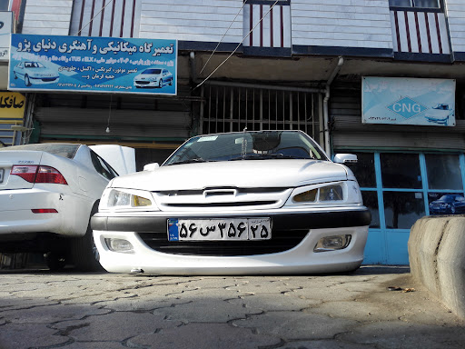 تعمیرات خودرو دنیای پژو