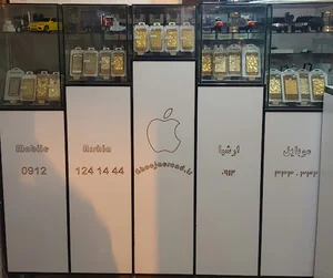 فروشگاه موبایل ارشیا