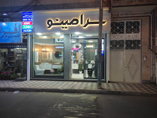 هایپرساختمانی سرامینوM&Z