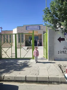 مرکز جامع سنجش ماهدشت